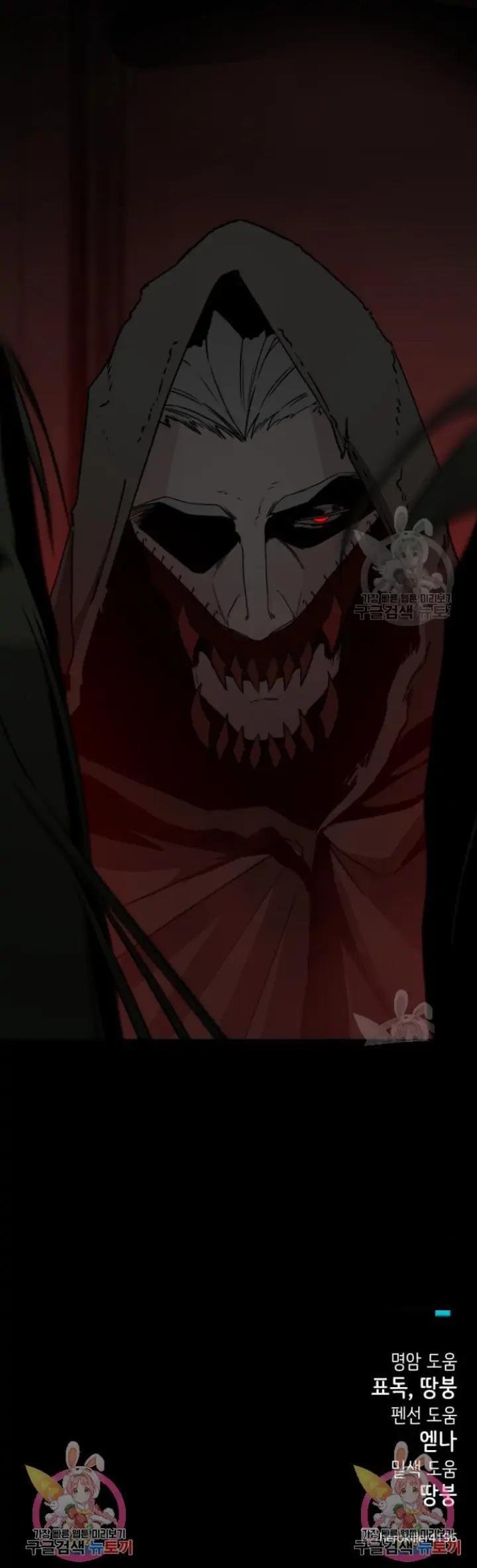 Hero Killer Chapter 96 Gambar 57