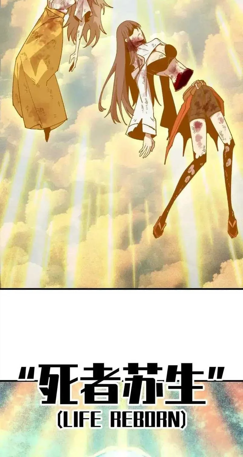 Hero X Demon Empress Chapter 100 Gambar 31