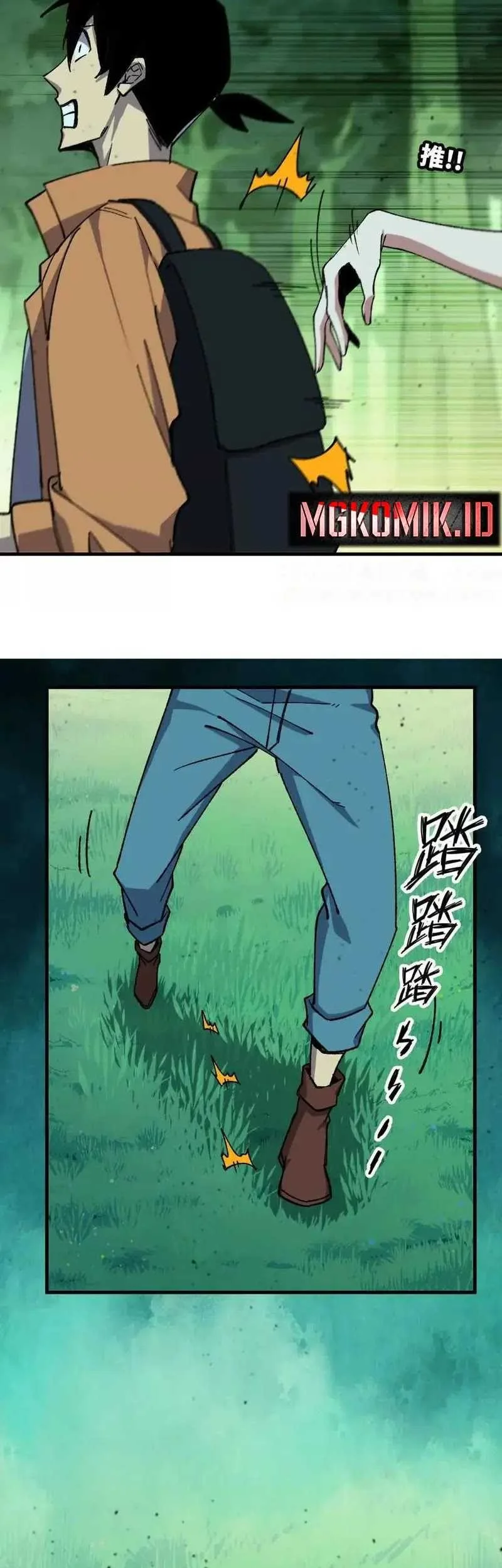 Hero X Demon Empress Chapter 100 Gambar 5