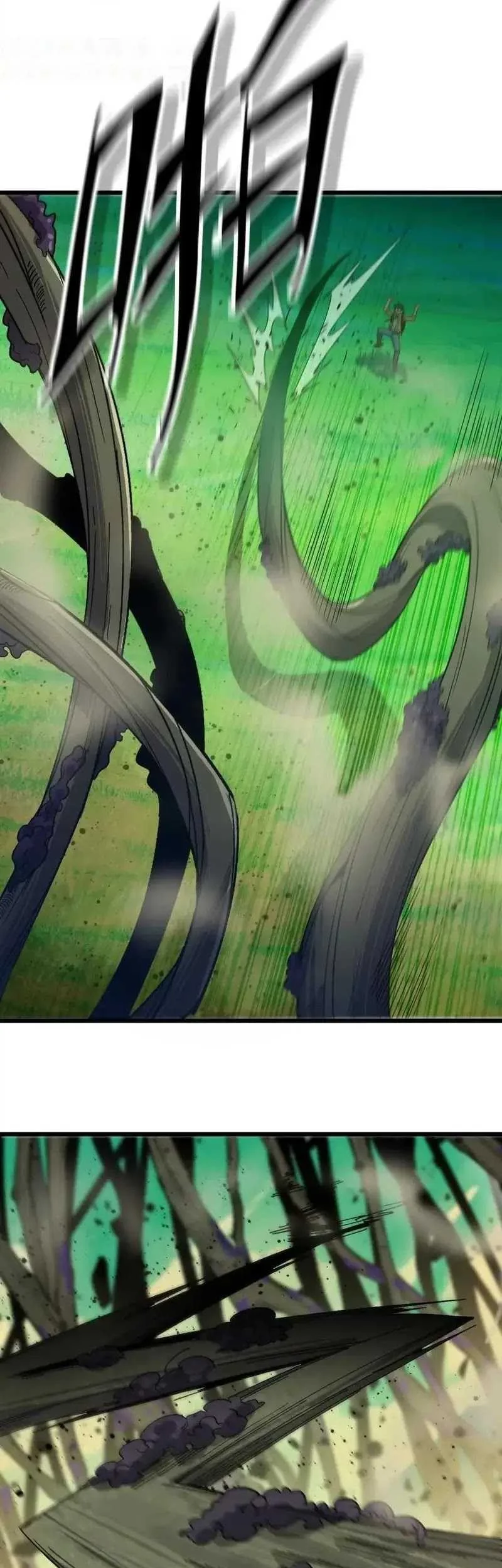 Hero X Demon Empress Chapter 101 Gambar 17