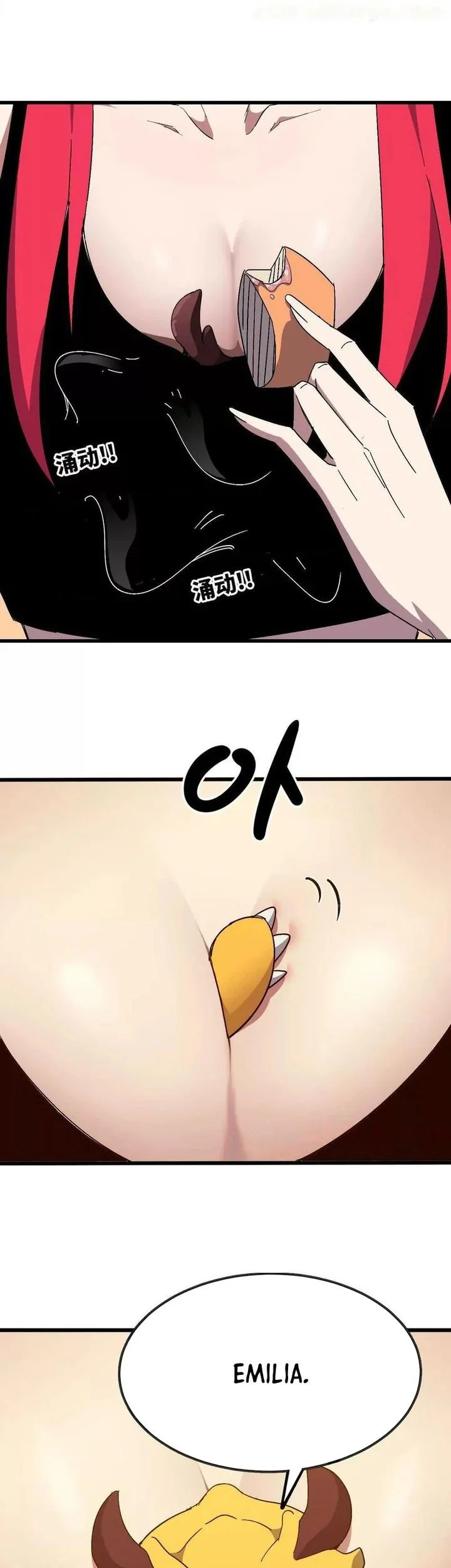 Hero X Demon Empress Chapter 132 Gambar 7