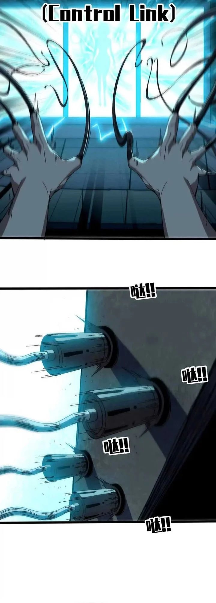 Hero X Demon Empress Chapter 153 Gambar 24