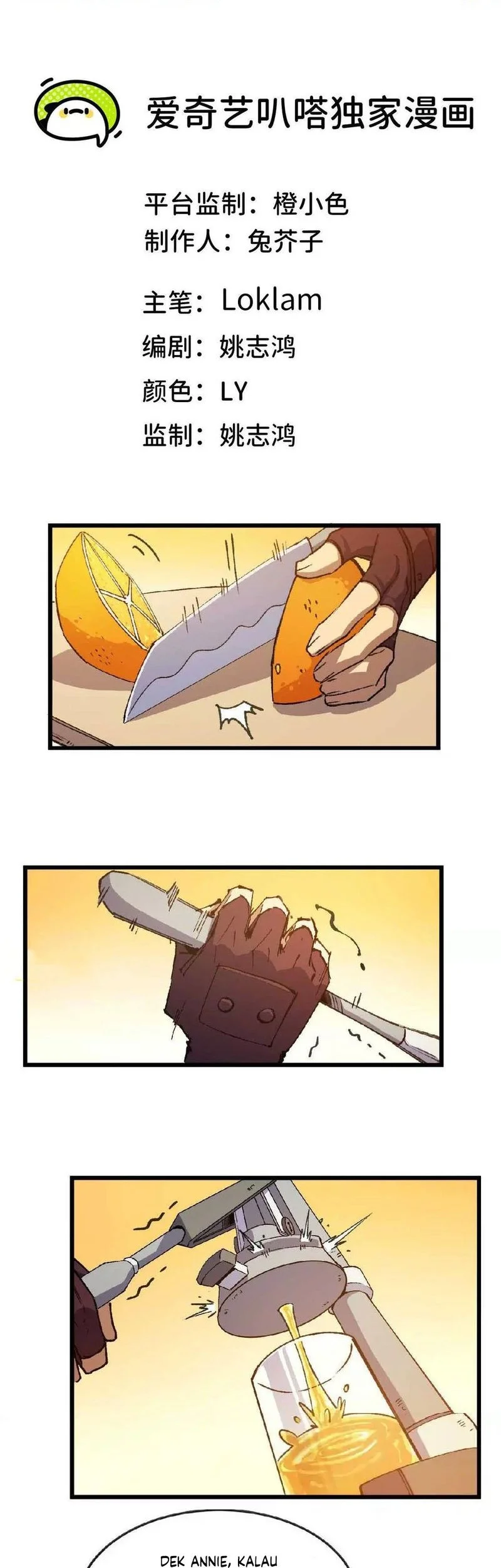 Manhua Hero X Demon Empress Chapter 34 gambar nomor 2