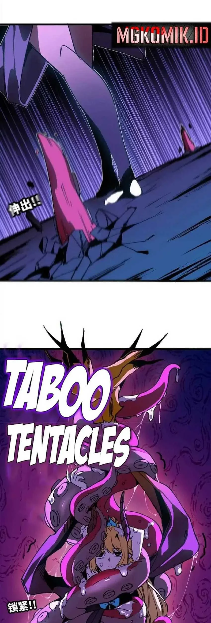 Hero X Demon Empress Chapter 37 Gambar 9