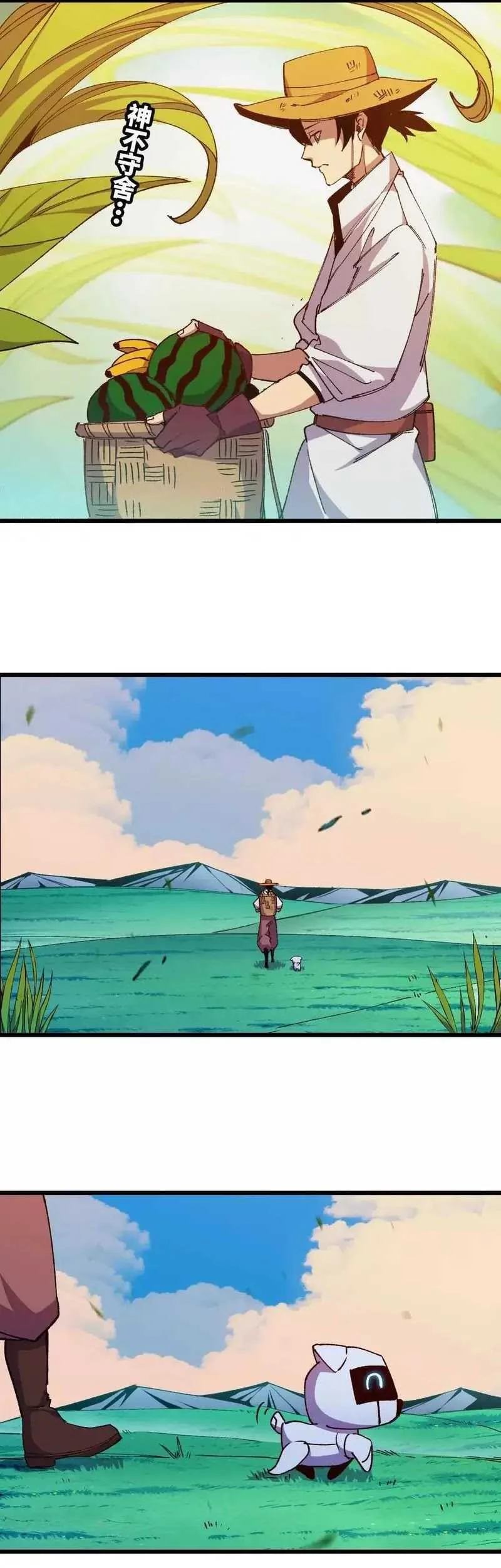 Hero X Demon Empress Chapter 38 Gambar 5