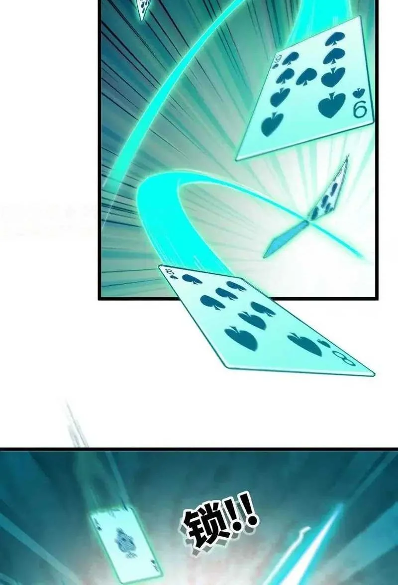 Hero X Demon Empress Chapter 44 Gambar 36