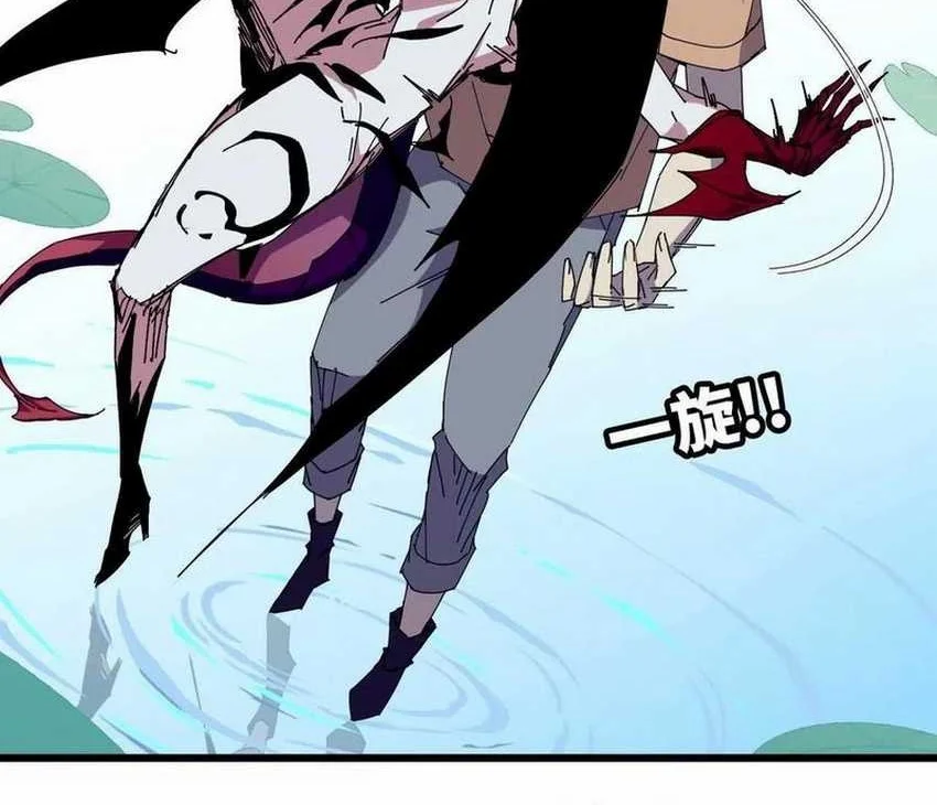 Hero X Demon Empress Chapter 60 Gambar 12