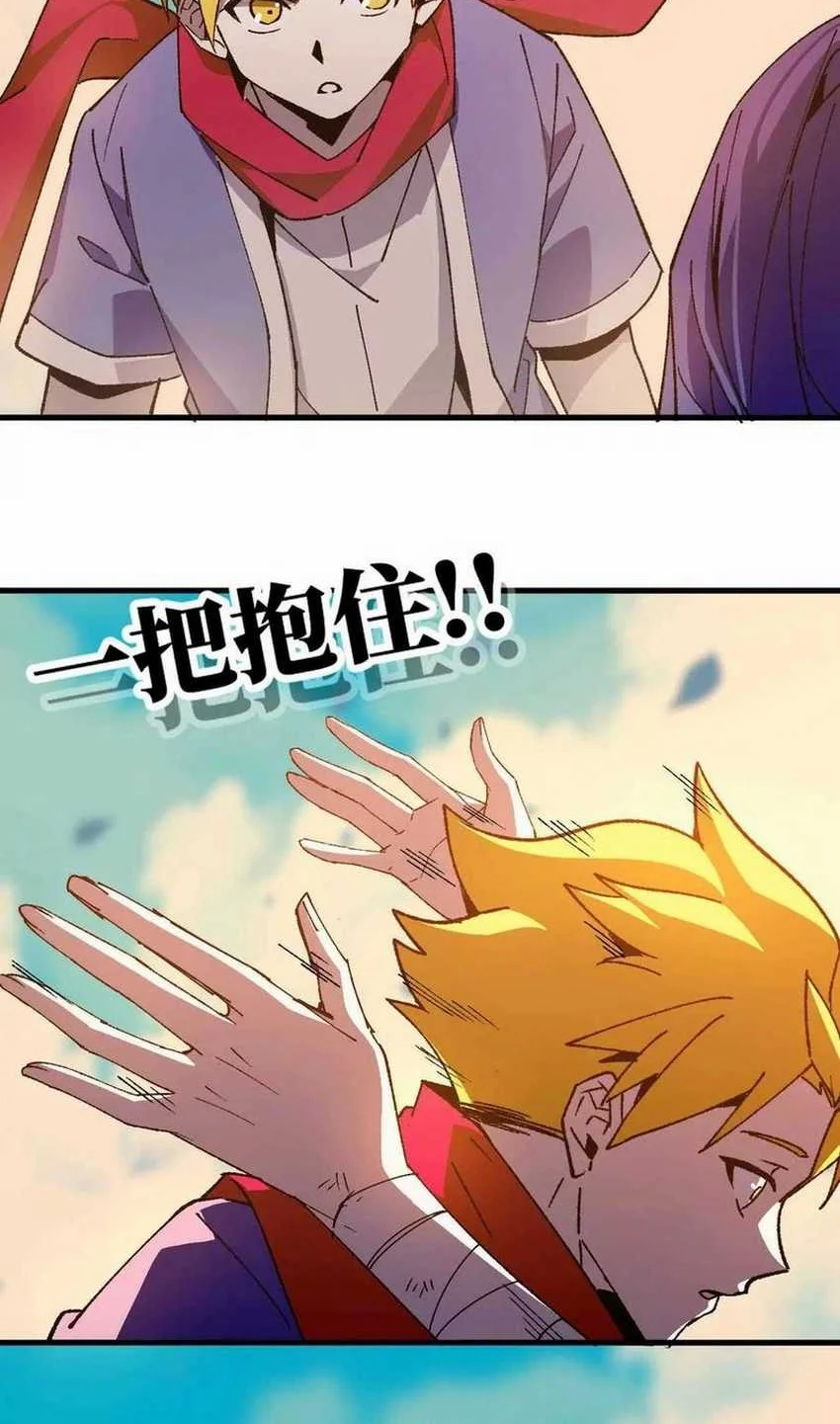 Hero X Demon Empress Chapter 61 Gambar 28