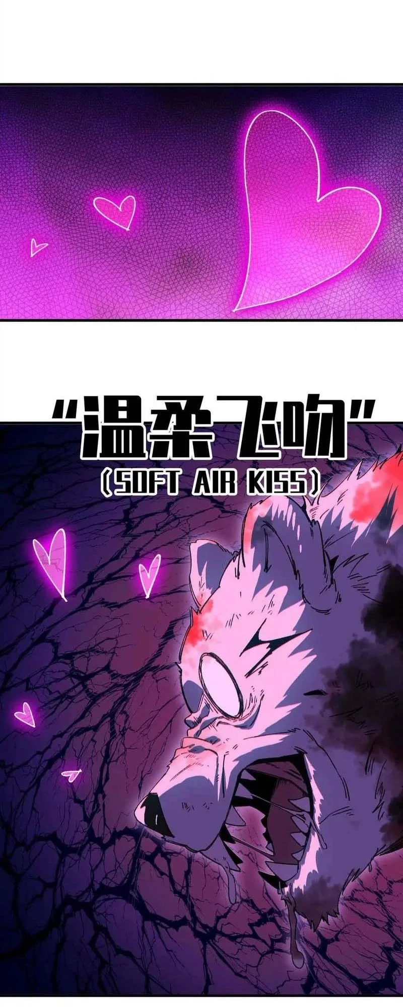 Hero X Demon Empress Chapter 72 Gambar 9