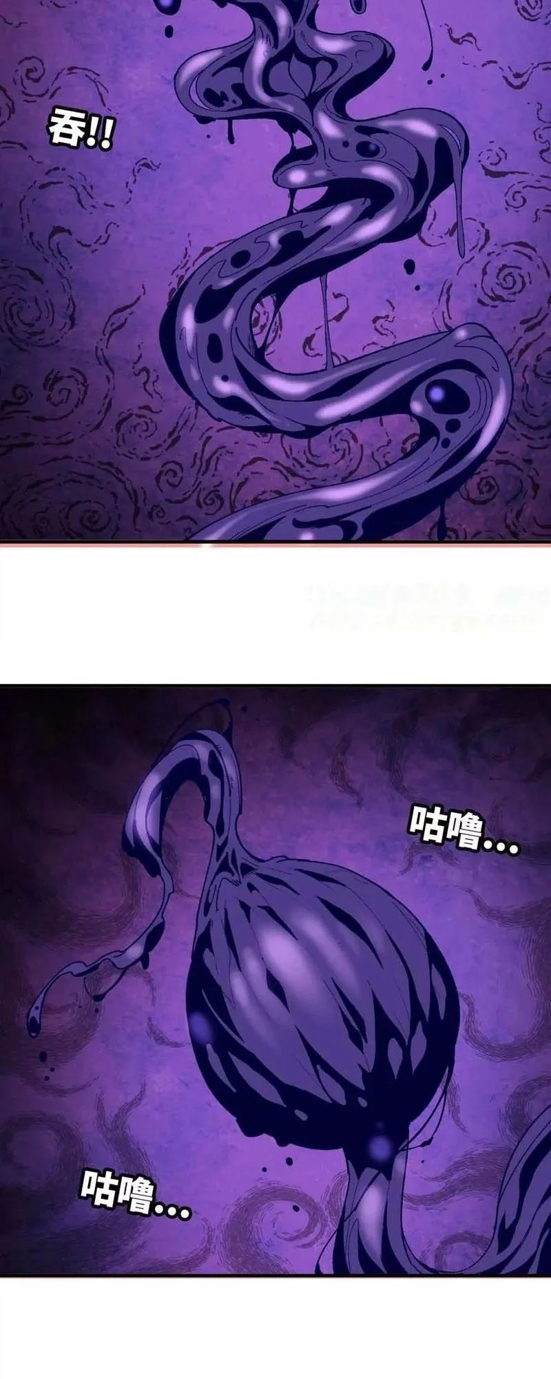 Hero X Demon Empress Chapter 72 Gambar 18