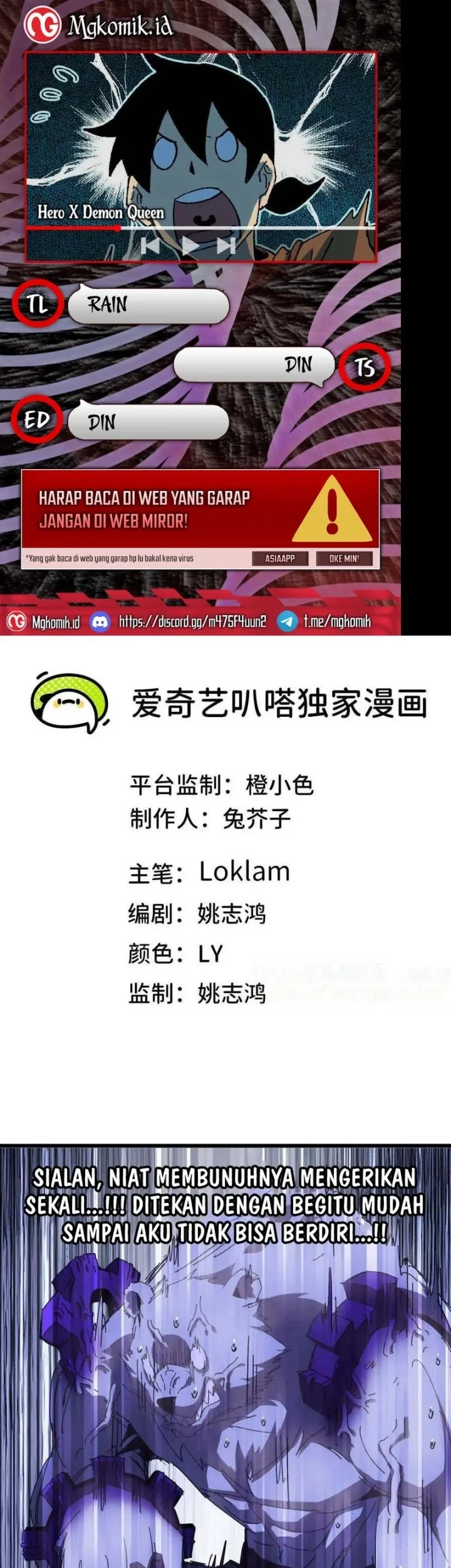 Komik Hero X Demon Empress Chapter 74 gambar nomor 1