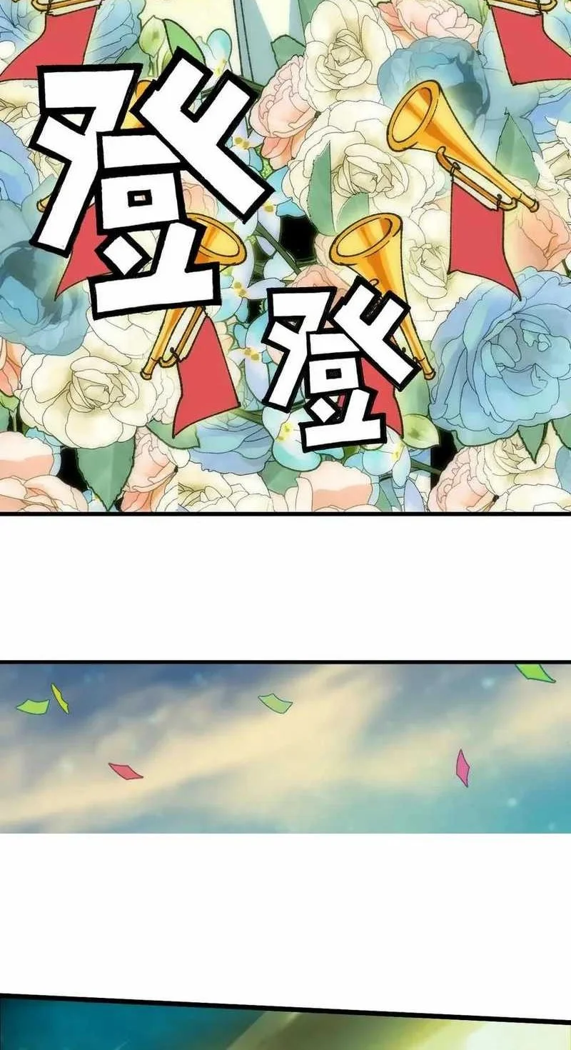 Hero X Demon Empress Chapter 81 Gambar 12