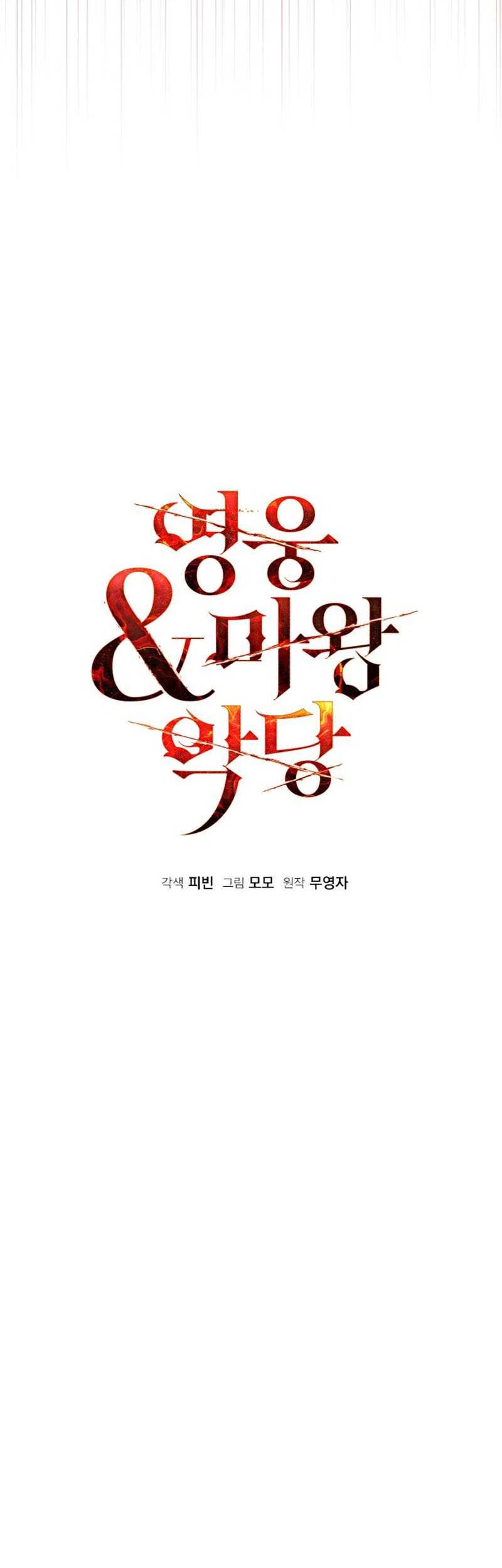 Heroes, Demons & Villains Chapter 100 Gambar 41