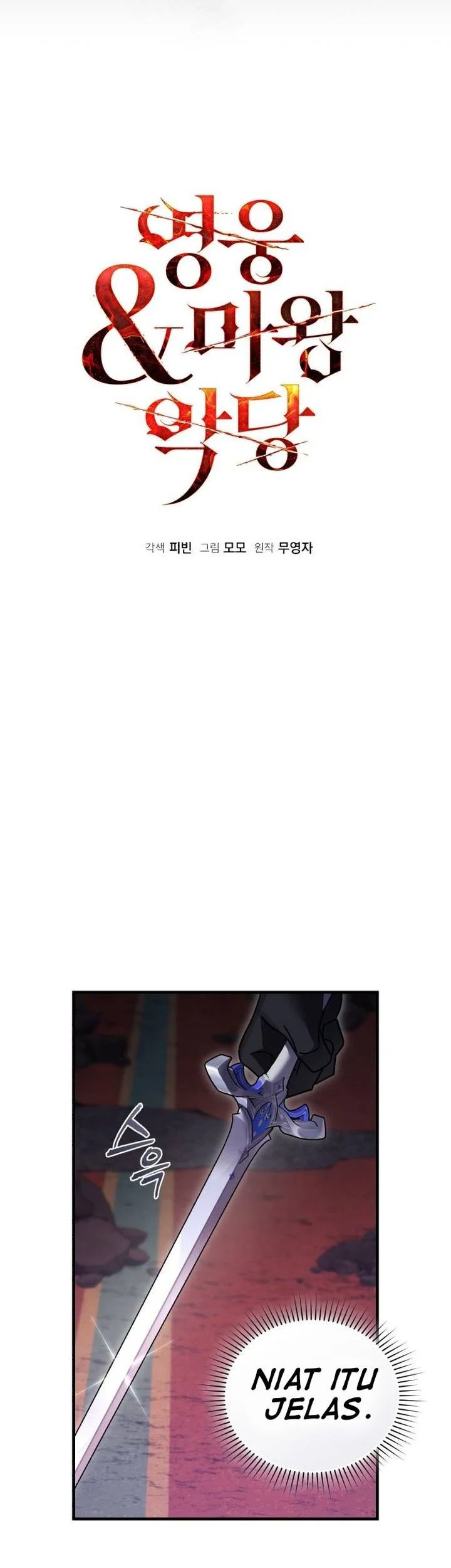 Heroes, Demons & Villains Chapter 121 Gambar 27