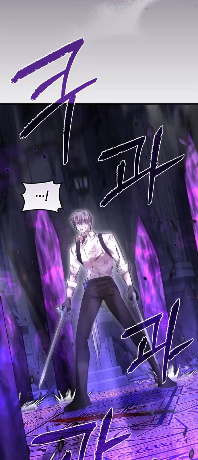 Heroes, Demons & Villains Chapter 123 Gambar 43