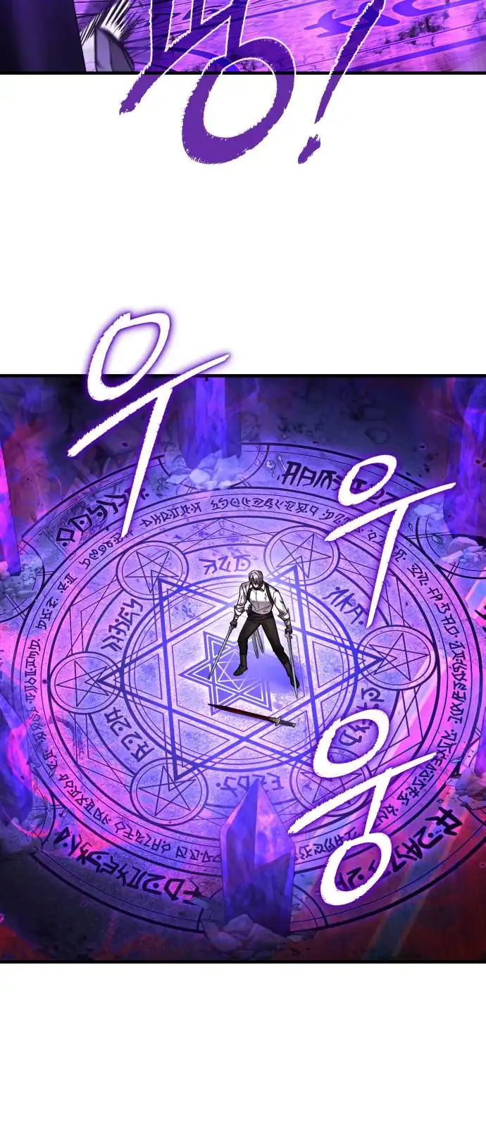 Heroes, Demons & Villains Chapter 123 Gambar 44