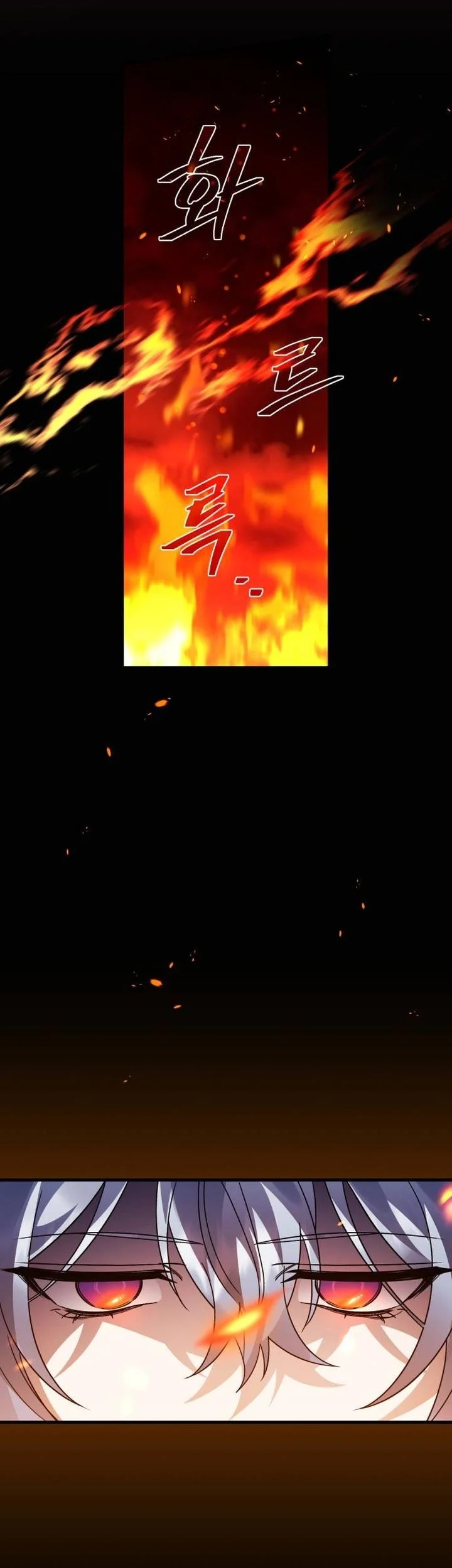 Heroes, Demons & Villains Chapter 124 Gambar 15