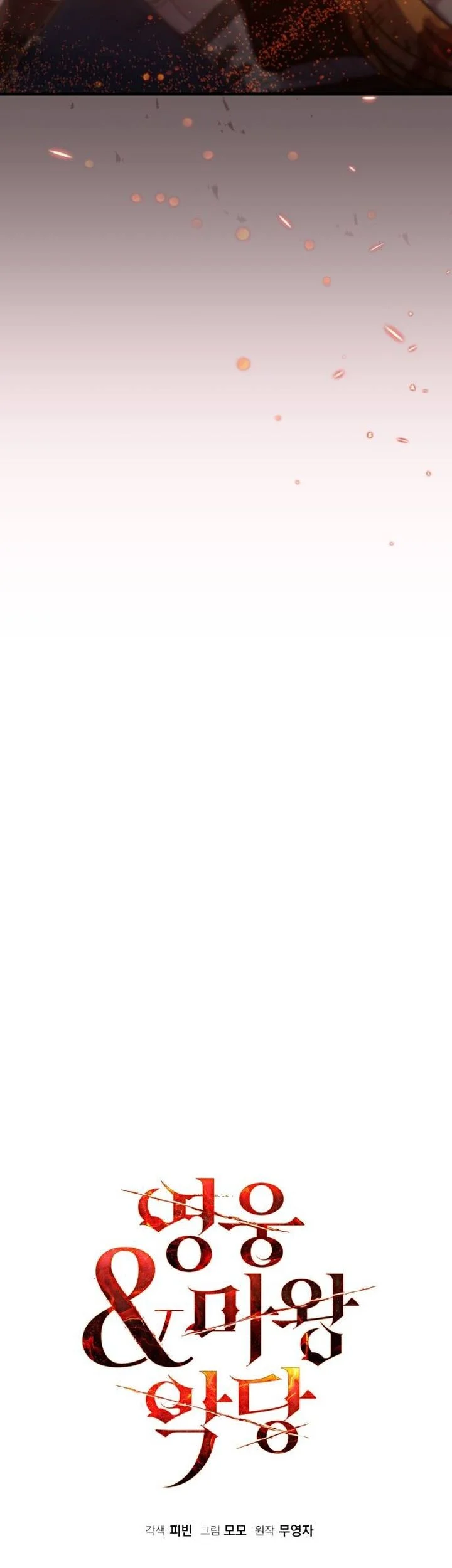 Heroes, Demons & Villains Chapter 125 Gambar 23