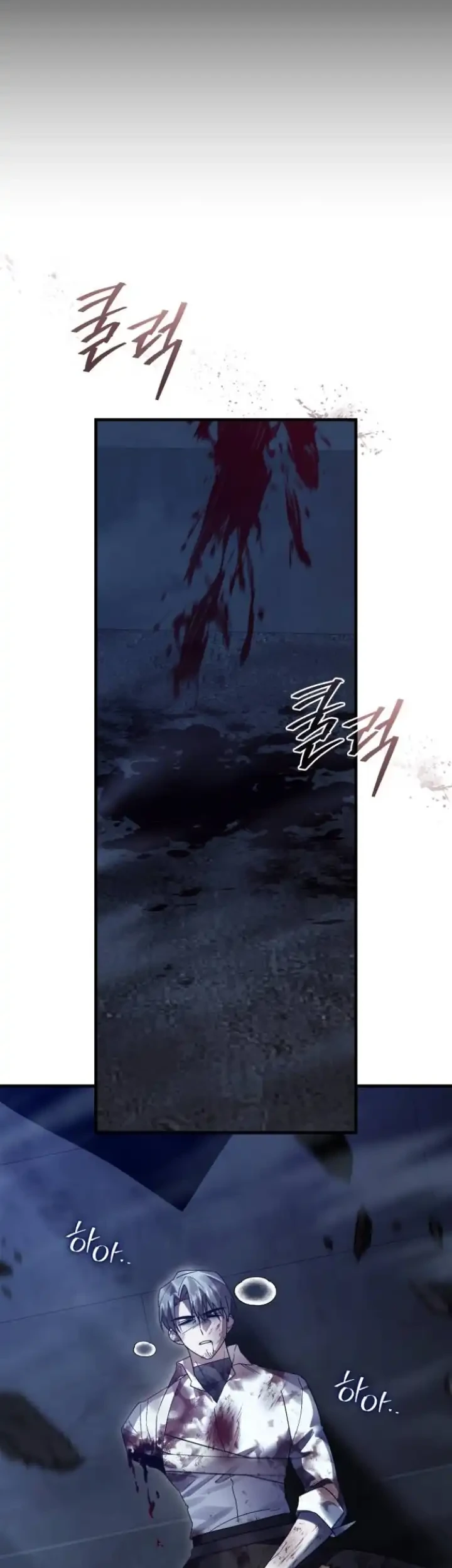 Heroes, Demons & Villains Chapter 131 Gambar 3