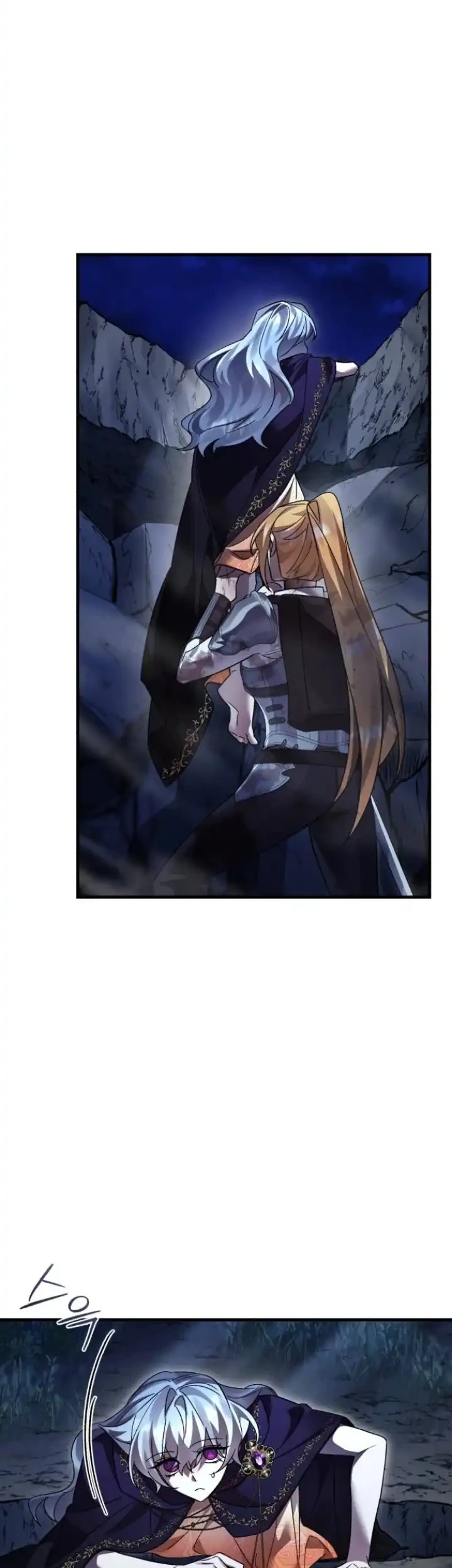 Heroes, Demons & Villains Chapter 132 Gambar 14