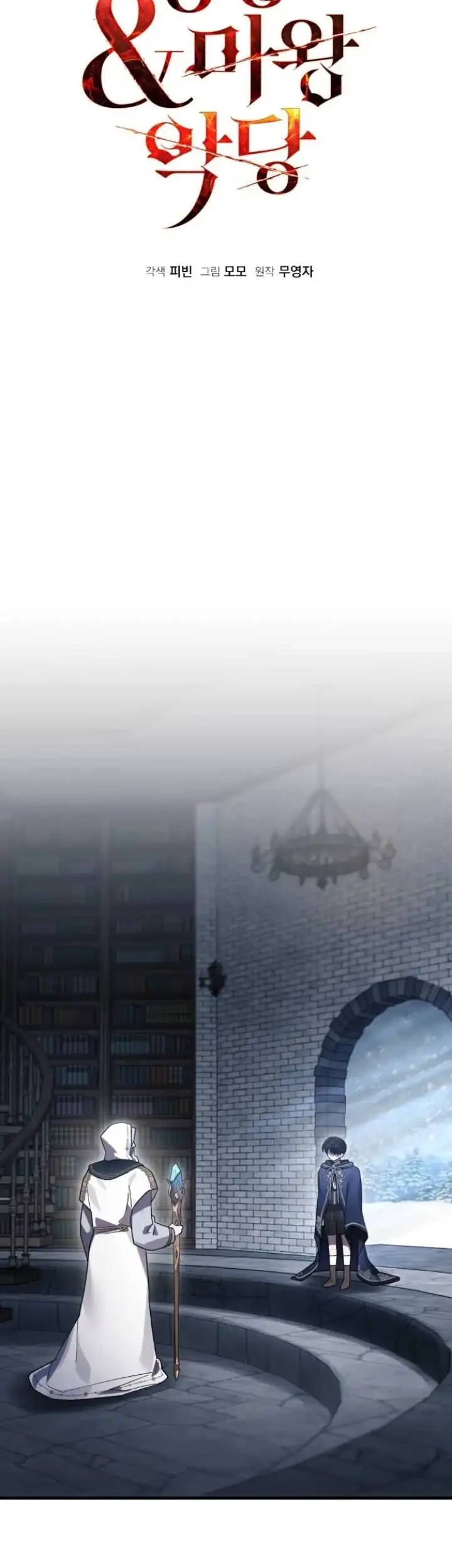 Heroes, Demons & Villains Chapter 135 Gambar 42