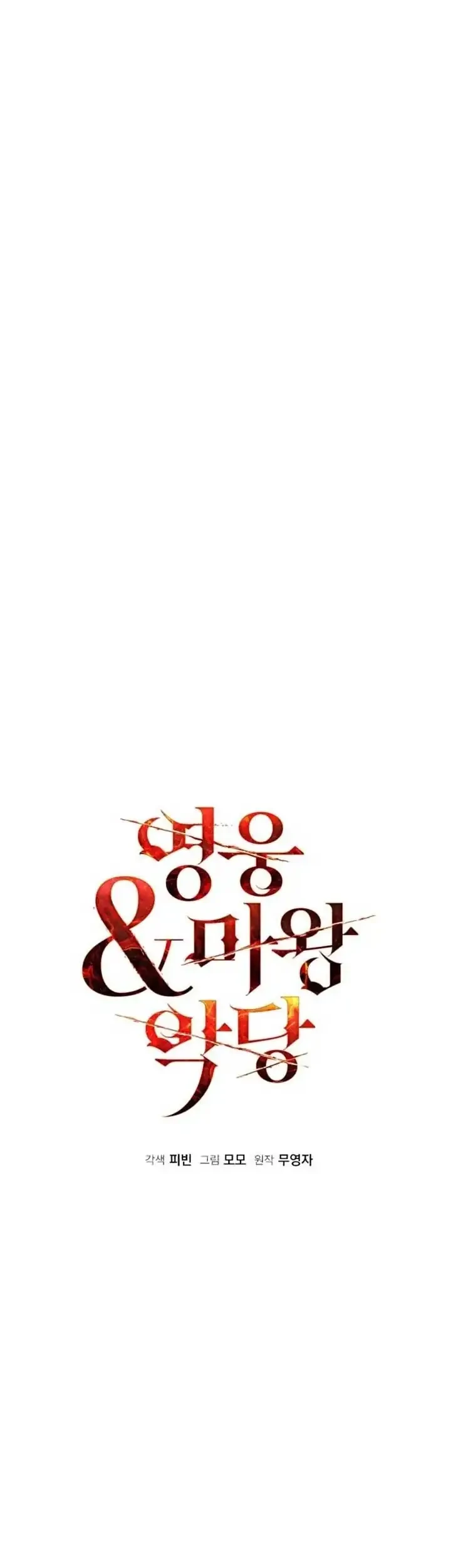 Heroes, Demons & Villains Chapter 137 Gambar 57
