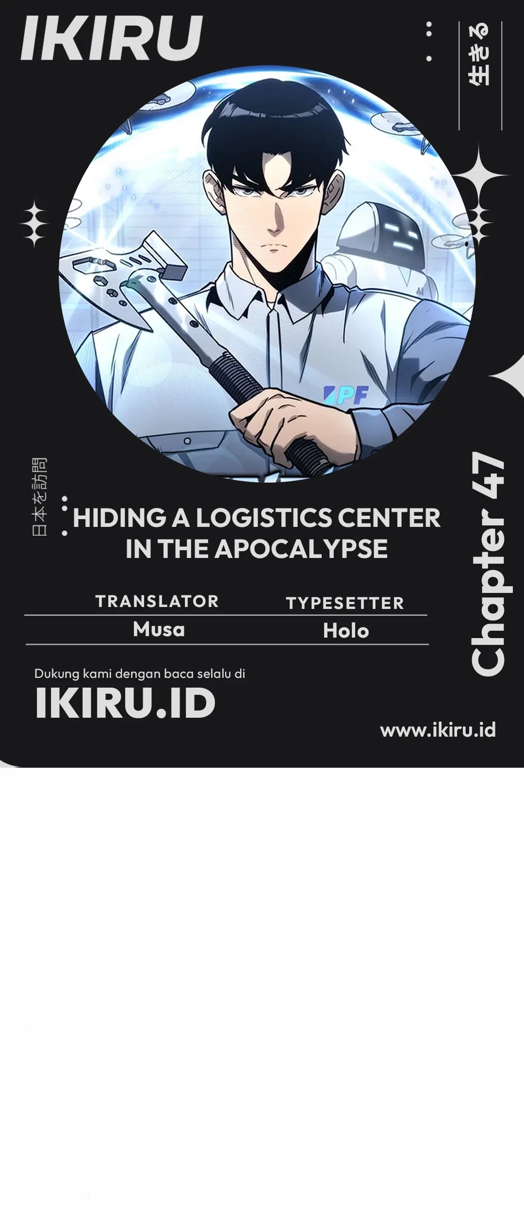 Baca Komik Hiding a Logistics Center in the Apocalypse Chapter 47 Gambar 1