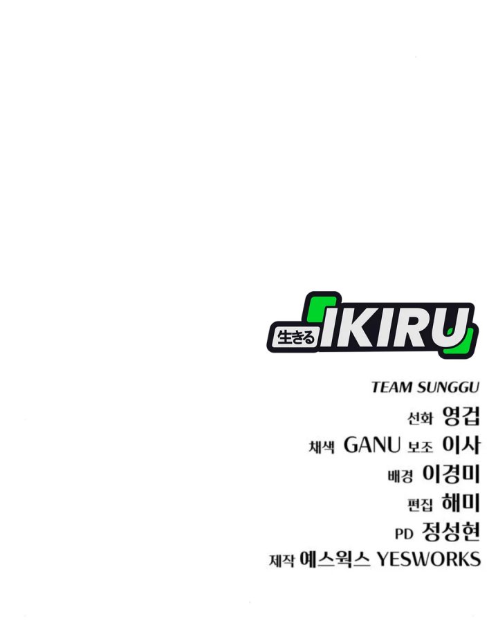 Hiding a Logistics Center in the Apocalypse Chapter 48 Gambar 79