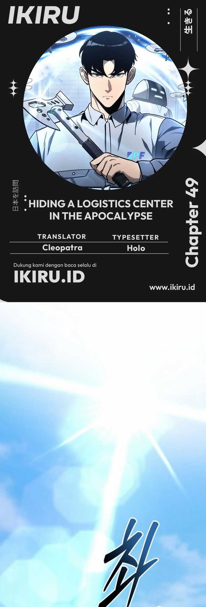 Baca Komik Hiding a Logistics Center in the Apocalypse Chapter 49 Gambar 1