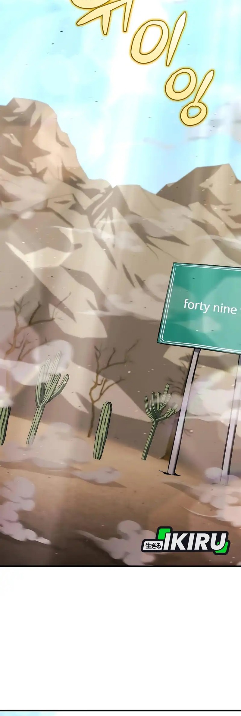 Hiding a Logistics Center in the Apocalypse Chapter 59 Gambar 64