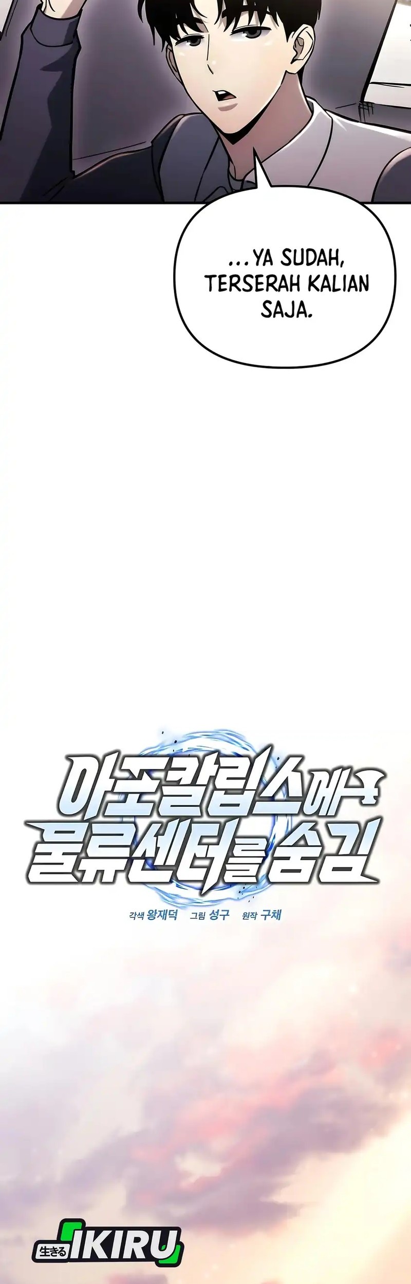 Hiding a Logistics Center in the Apocalypse Chapter 59 Gambar 15