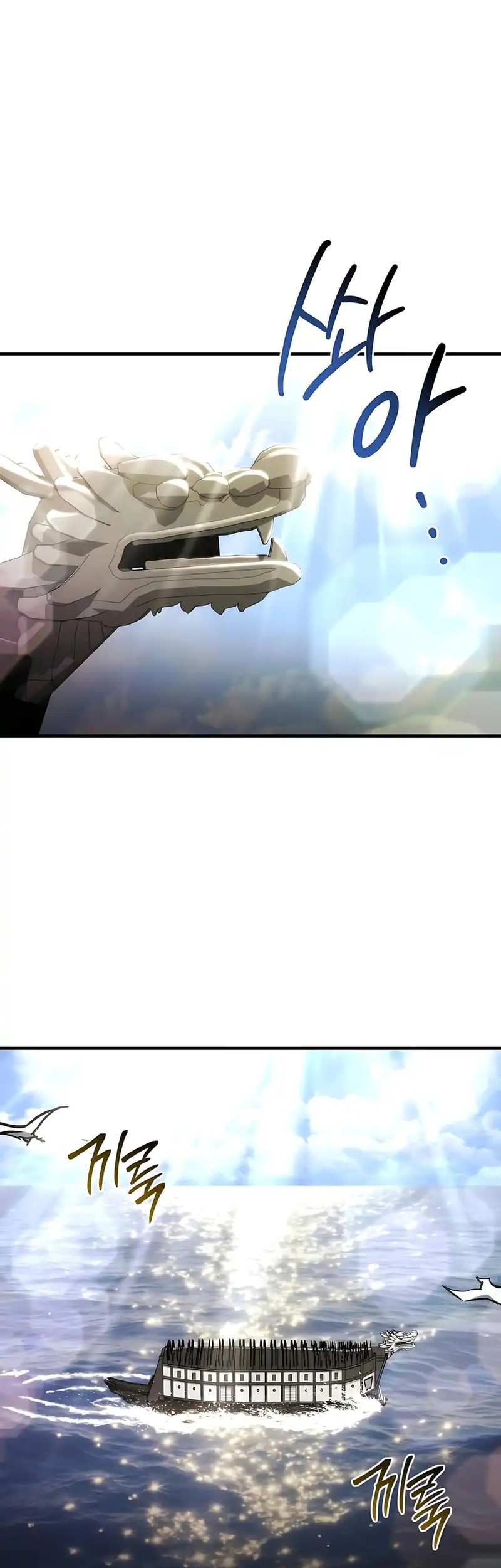 Hiding a Logistics Center in the Apocalypse Chapter 59 Gambar 35