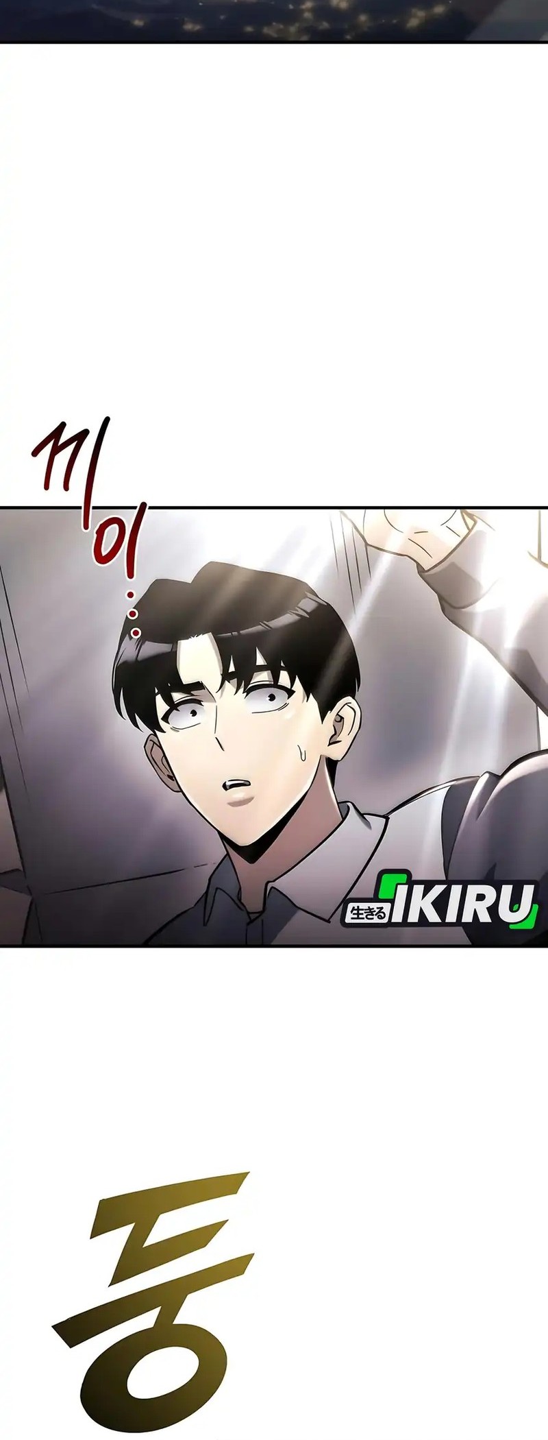 Hiding a Logistics Center in the Apocalypse Chapter 59 Gambar 36