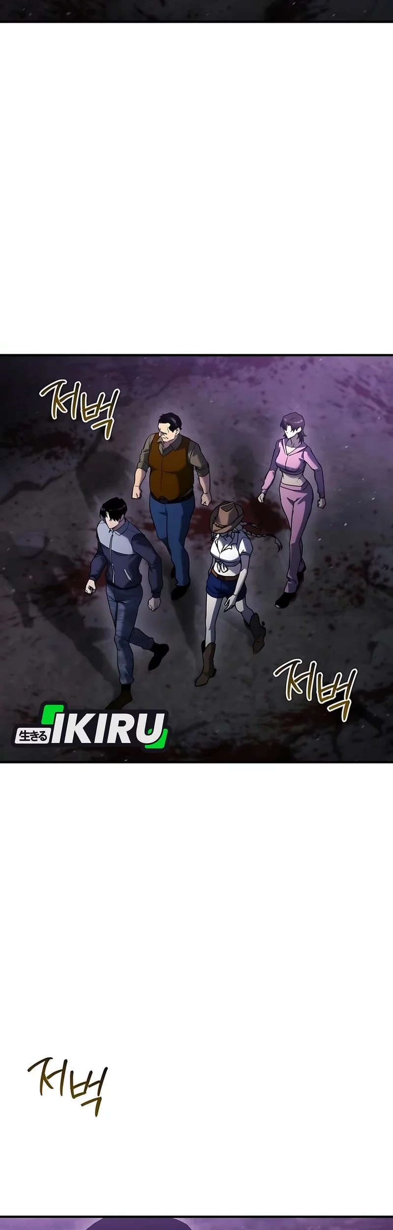Baca Manhwa Hiding a Logistics Center in the Apocalypse Chapter 61 Gambar 2