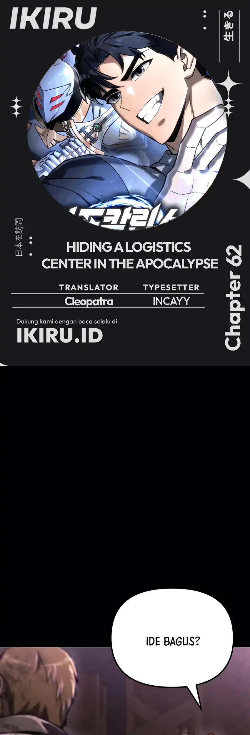 Komik Hiding a Logistics Center in the Apocalypse Chapter 62 gambar nomor 1