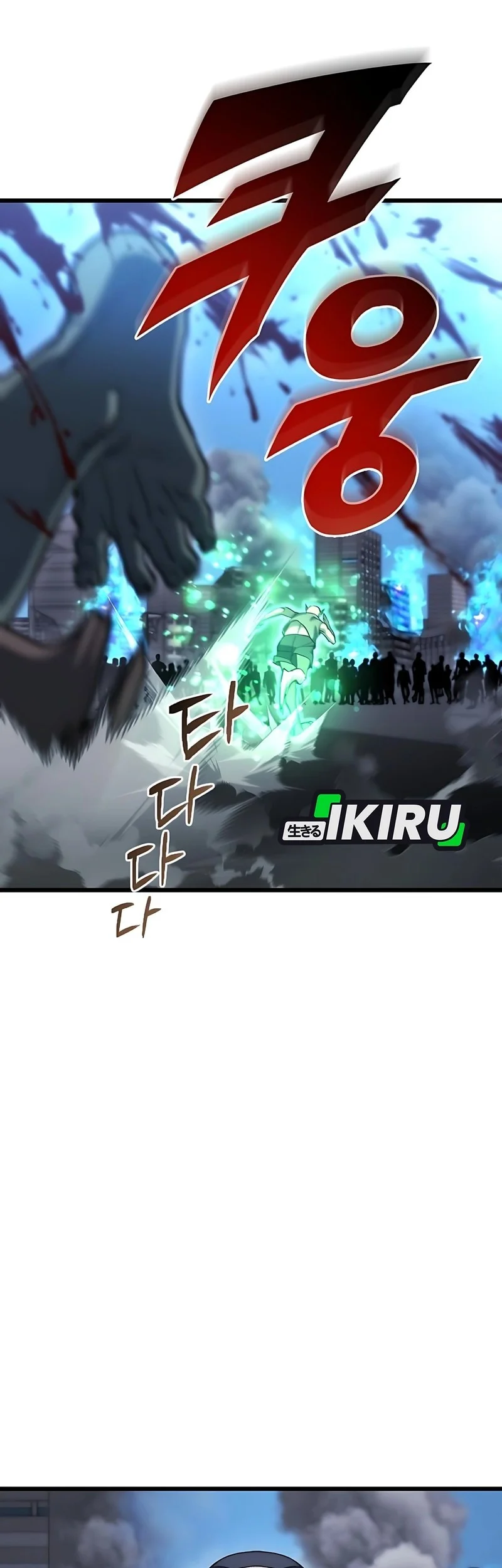 Hiding a Logistics Center in the Apocalypse Chapter 68 Gambar 70