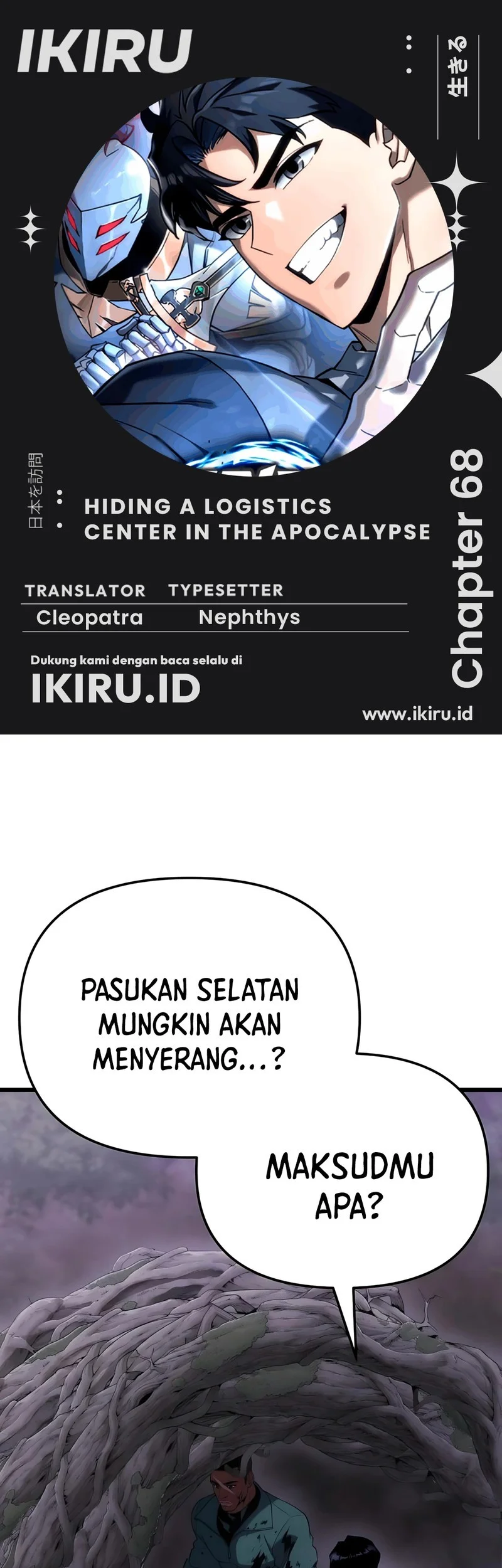 Komik Hiding a Logistics Center in the Apocalypse Chapter 68 gambar nomor 1