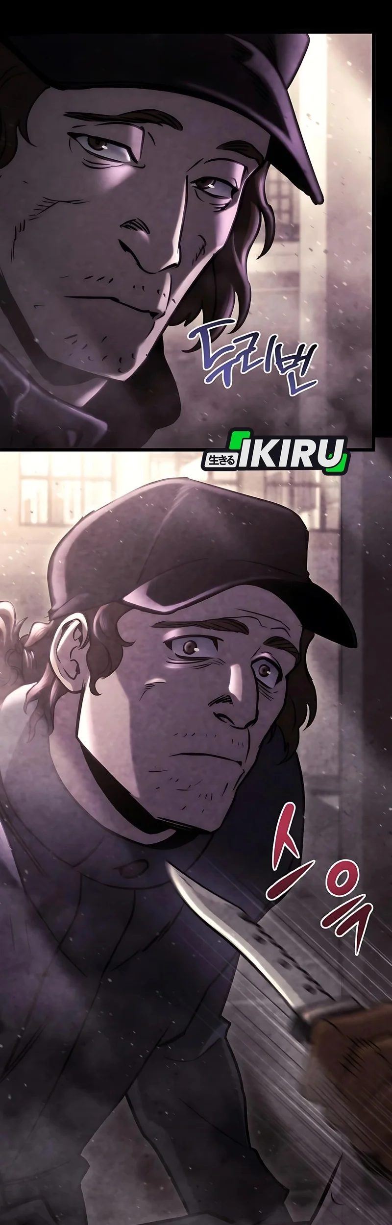 Hiding a Logistics Center in the Apocalypse Chapter 68 Gambar 25