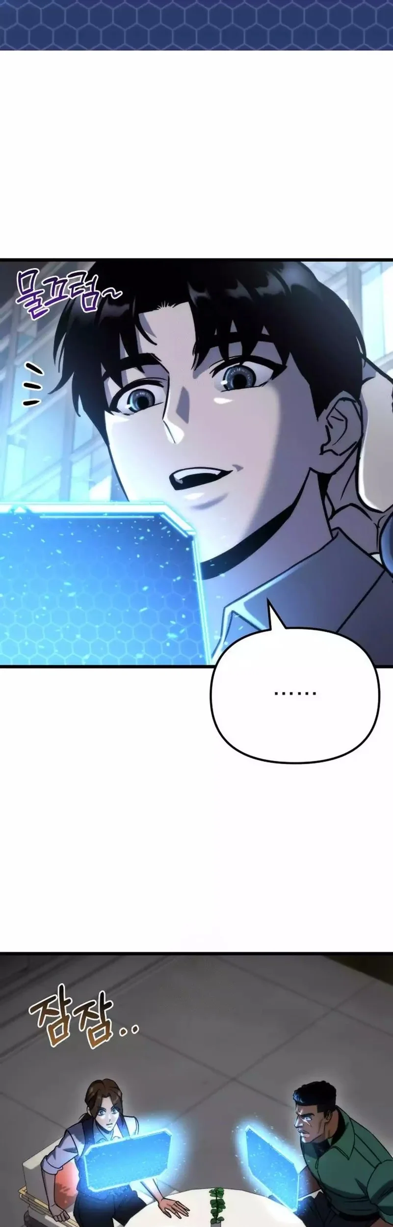 Hiding a Logistics Center in the Apocalypse Chapter 70 Gambar 39