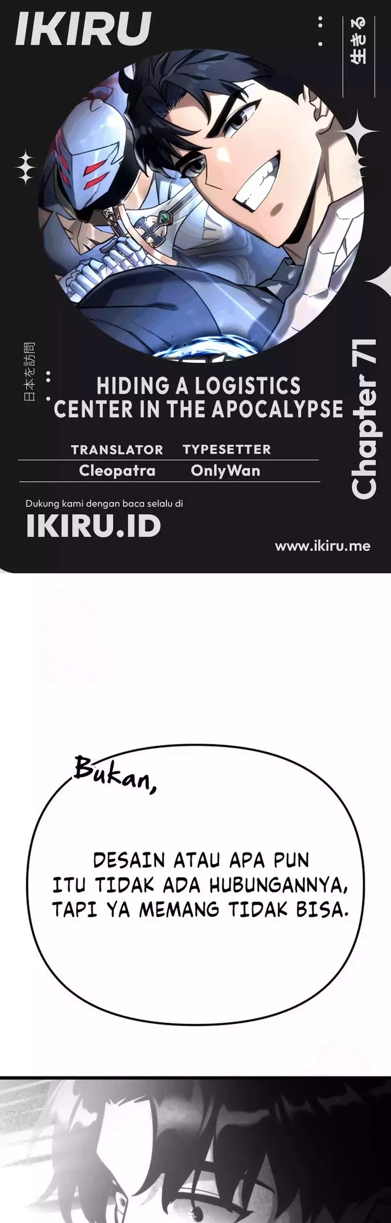 Komik Hiding a Logistics Center in the Apocalypse Chapter 71 gambar nomor 1