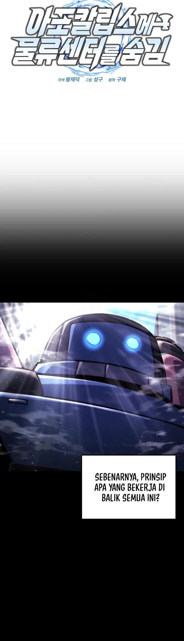 Hiding a Logistics Center in the Apocalypse Chapter 72 Gambar 13