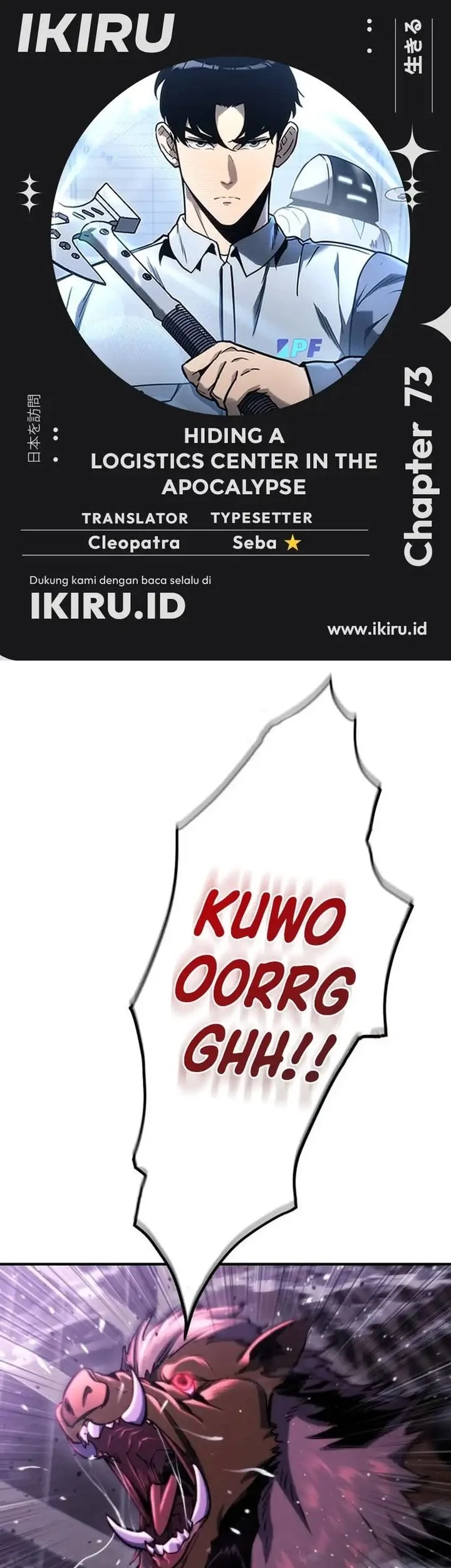 Komik Hiding a Logistics Center in the Apocalypse Chapter 73 gambar nomor 1