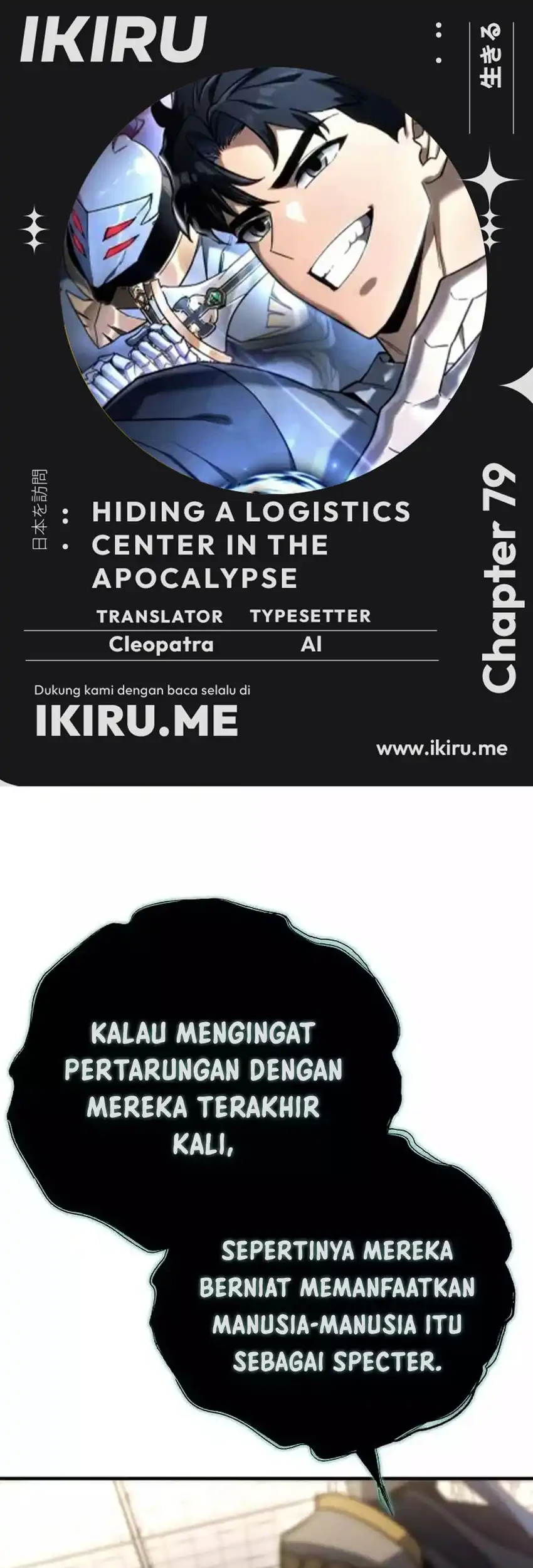 Komik Hiding a Logistics Center in the Apocalypse Chapter 79 gambar 1