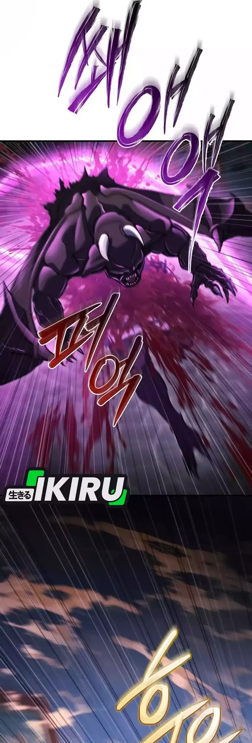 Hiding a Logistics Center in the Apocalypse Chapter 79 Gambar 39