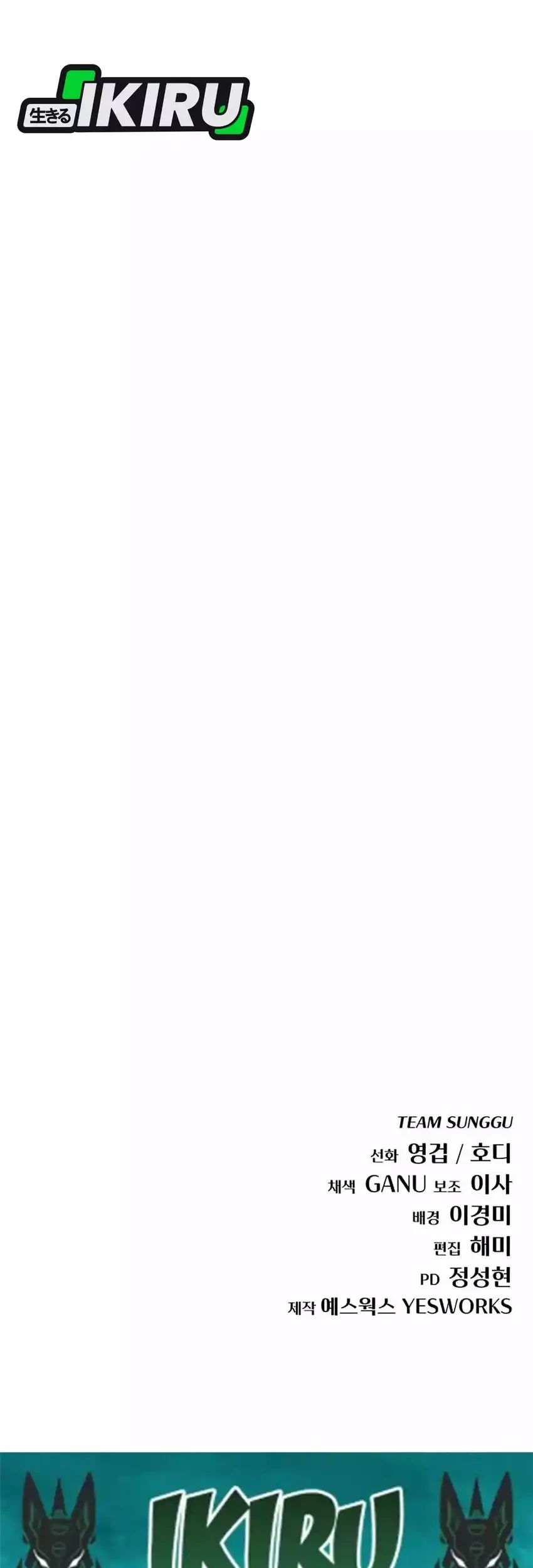 Hiding a Logistics Center in the Apocalypse Chapter 79 Gambar 89