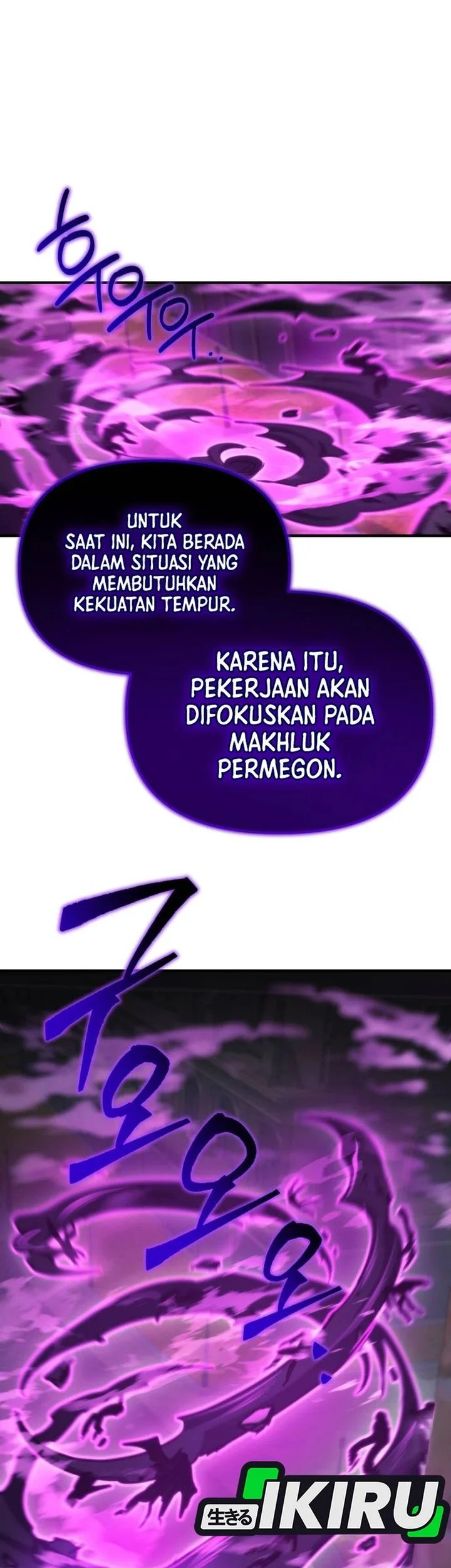 Hiding a Logistics Center in the Apocalypse Chapter 80 Gambar 13