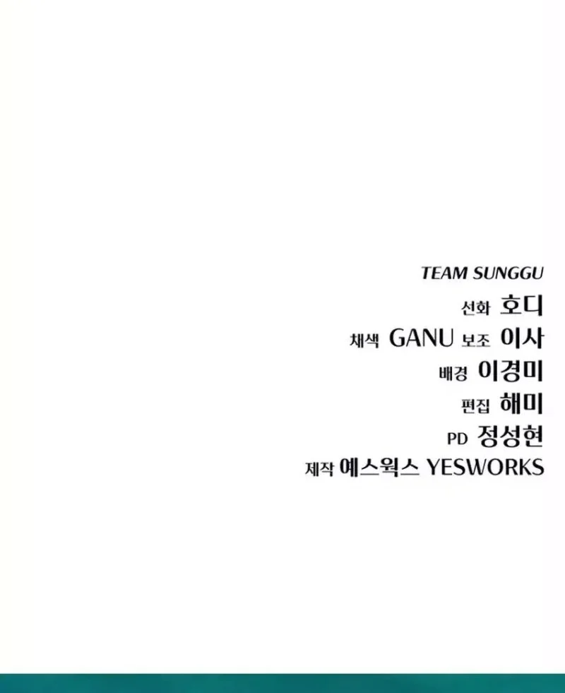 Hiding a Logistics Center in the Apocalypse Chapter 82 Gambar 92