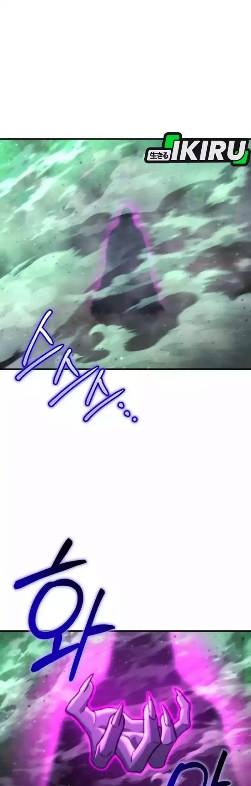 Hiding a Logistics Center in the Apocalypse Chapter 82 Gambar 7