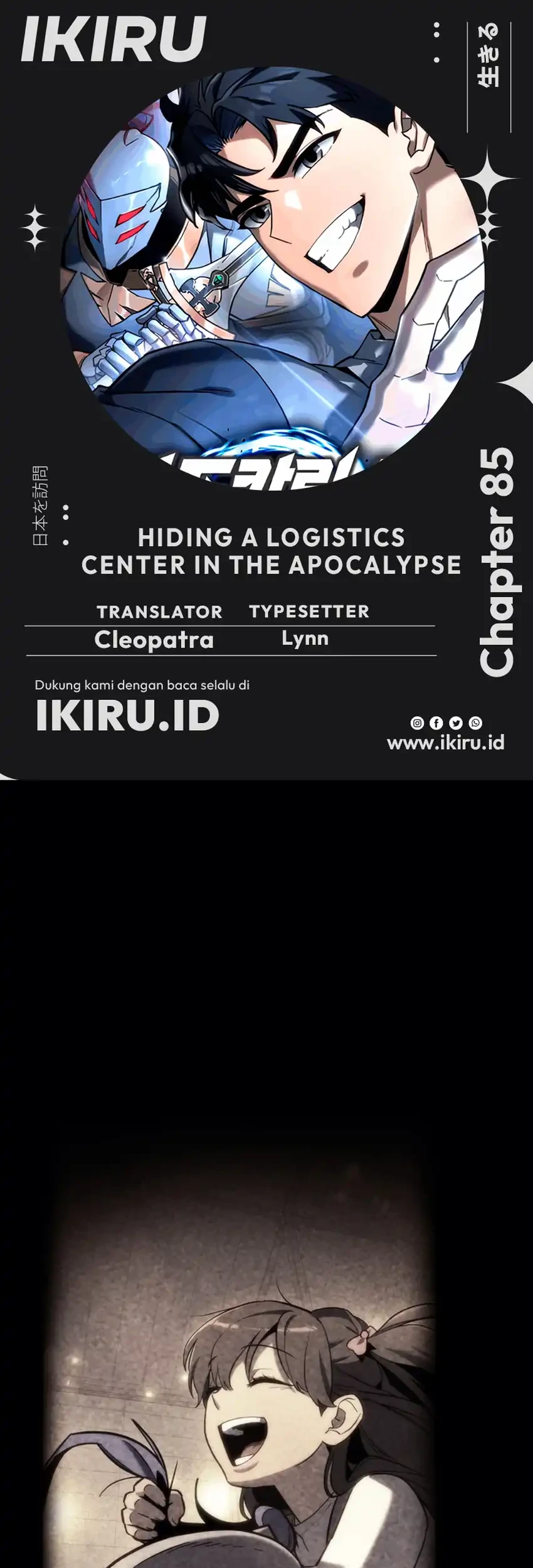 Komik Hiding a Logistics Center in the Apocalypse Chapter 85 gambar 1