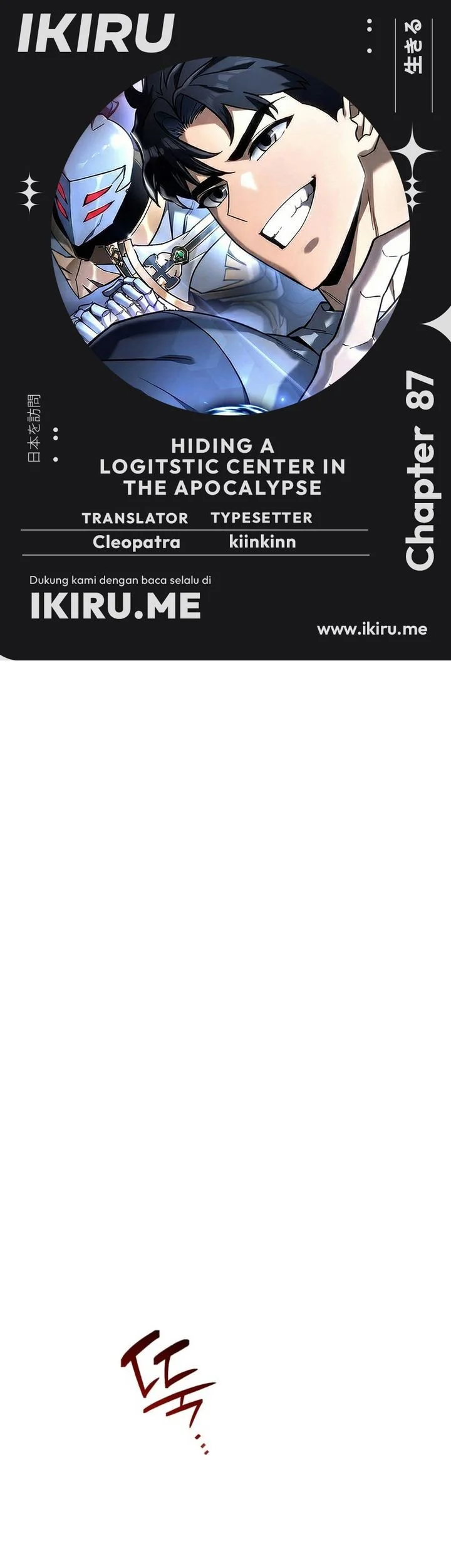 Komik Hiding a Logistics Center in the Apocalypse Chapter 87 gambar 1